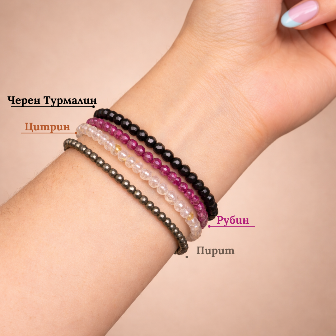 Гривни от Цитрин, Пирит и Турмалин и Рубин