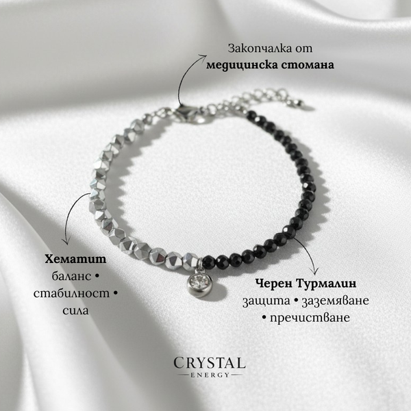 Гривна от Черен Турмалин, Хематит и Цирконии за Защита И Стабилност