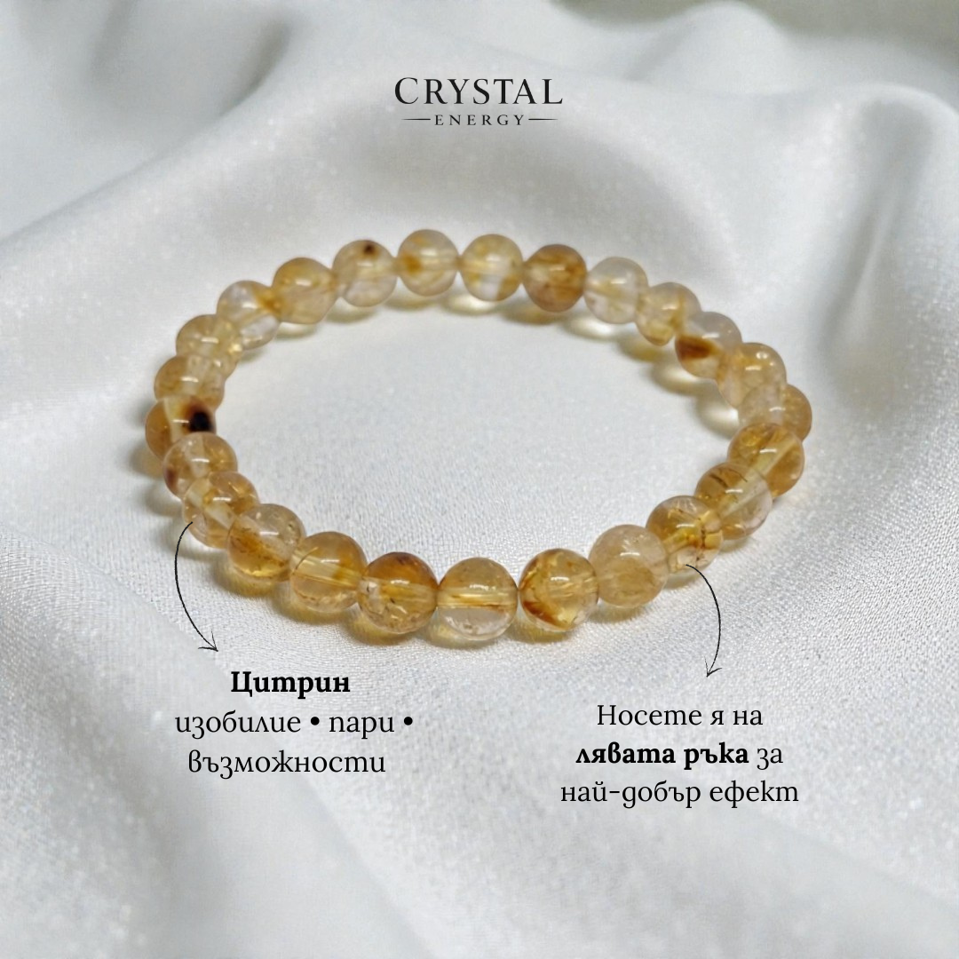 Гривна от Цитрин за Привличане на Пари