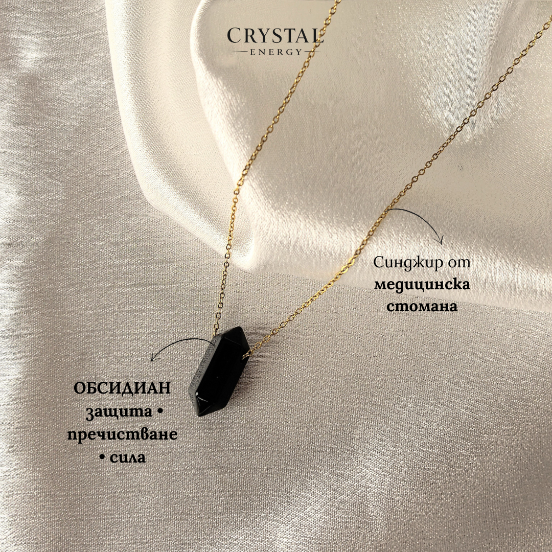 Колие от  Черен  Обсидиан - Енергийно Огледало | Gold