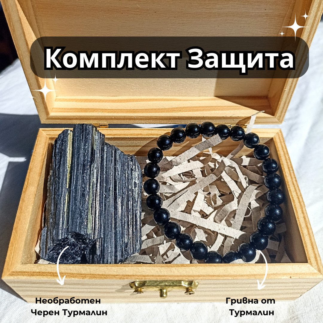 Комплект от Черен Турмалин - Гривна и Кристал - Crystal Energy