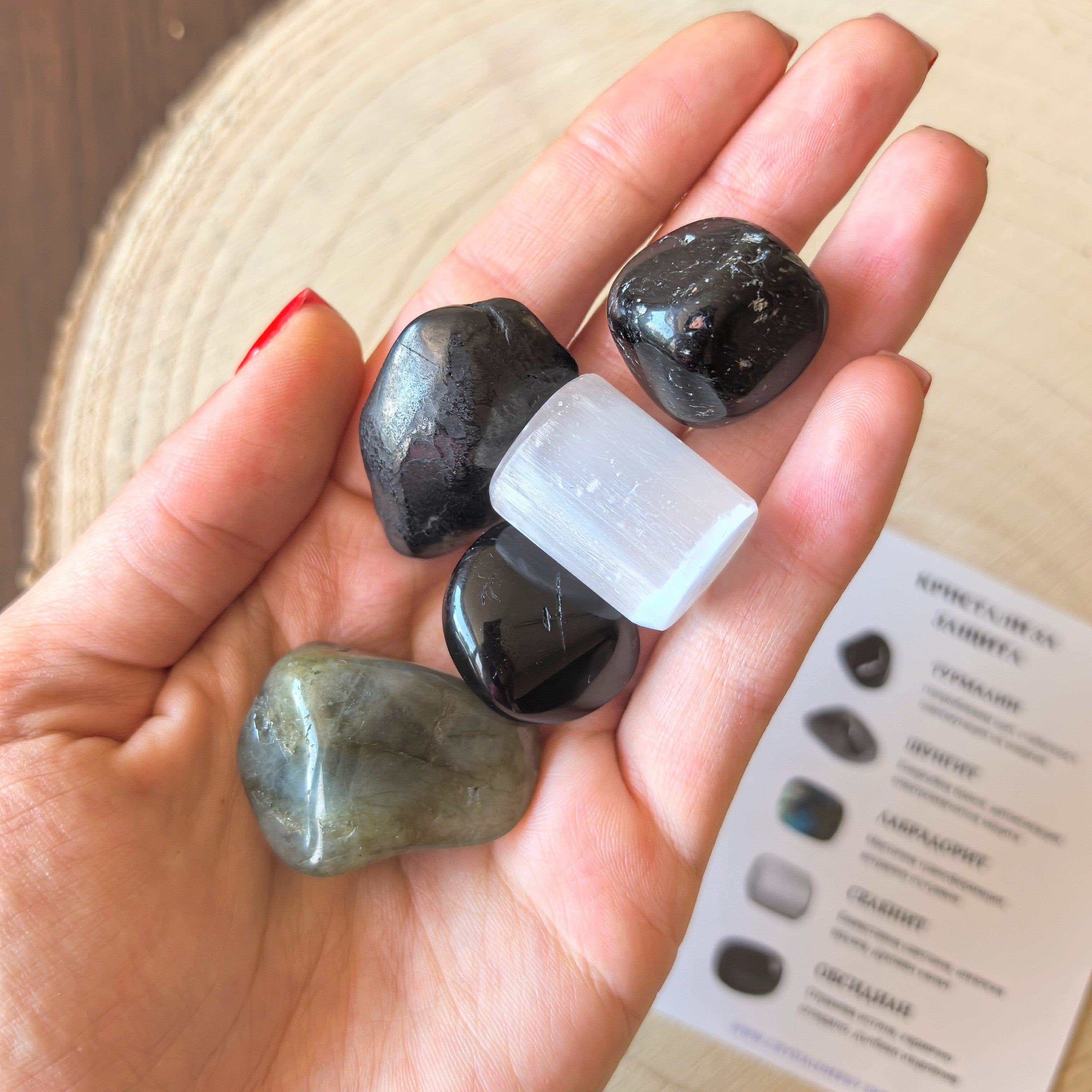 Коледна Кутия за Защита